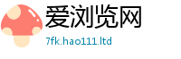 管家婆中特王中王乃7777788888管家婆老家凤凰